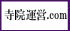 ���@�^�c�Ƌ����z�����T�|�[�g����g���@�^�c.com�h