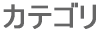 �J�e�S��
