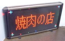 LED�T�C���E�d���f����