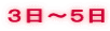 �R���`�T��