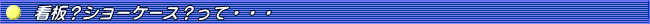 �Ŕɂ���