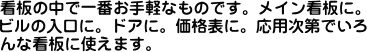 �Ŕ̒��ň�Ԃ���y�Ȃ��̂ł��B���C���ŔɁA�r���̓�����ɁA�h�A�ɁA���i�\�ɁA���p����ŐF�X�ȊŔɎg���܂��B