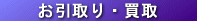 �@�@�K���X�P�[�X/�l�`�P�[�X�@�@�@