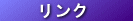 �@�@�K���X�P�[�X/�l�`�P�[�X�@�@�@