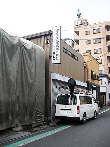 袖看板の画像