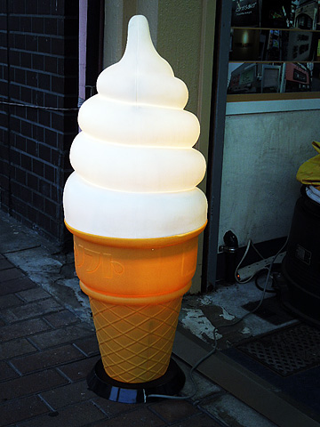 ソフトクリームサインの写真